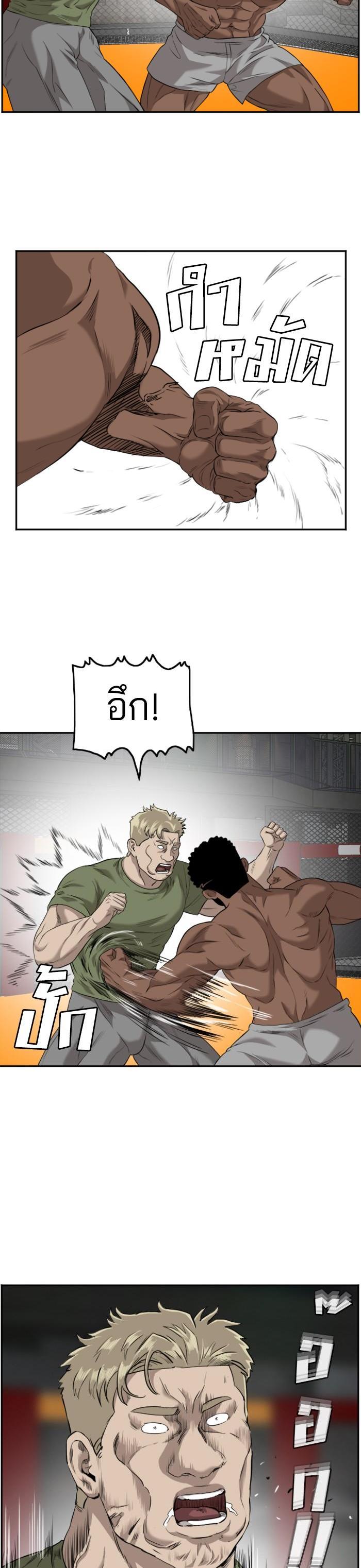 Manga-lc-com อ่านมังงะ อ่านการ์ตูน ออนไลน์ ฟรี Bad Guy ตอนที่ 1 2 3 4 5 6 7 8 9 10 11 12 13 14 ฟรี ไม่มีโฆษณา Manga-lc - อ่าน มังงะ อ่าน การ์ตูน ออนไลน์ อ่านมังงะ ฟรี