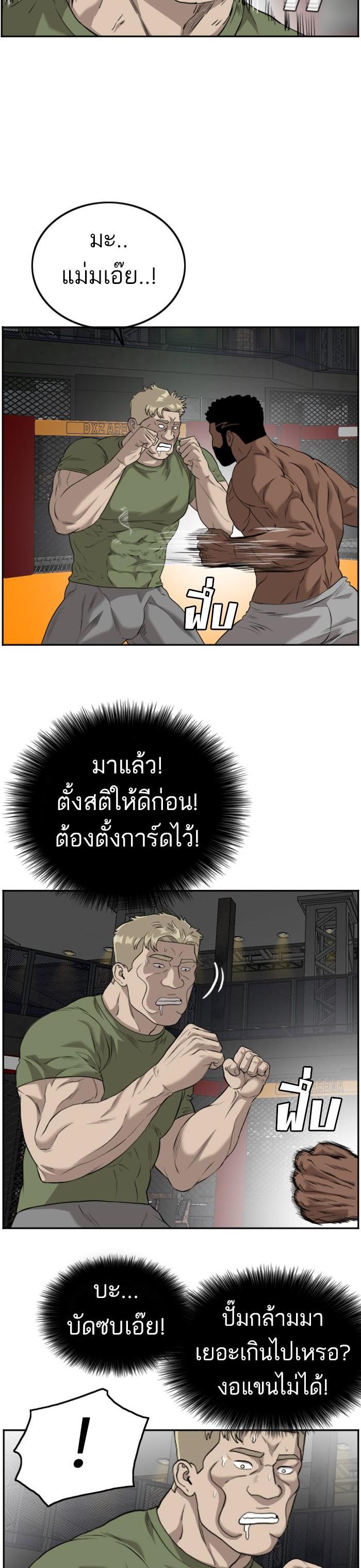 Manga-lc-com อ่านมังงะ อ่านการ์ตูน ออนไลน์ ฟรี Bad Guy ตอนที่ 1 2 3 4 5 6 7 8 9 10 11 12 13 14 ฟรี ไม่มีโฆษณา Manga-lc - อ่าน มังงะ อ่าน การ์ตูน ออนไลน์ อ่านมังงะ ฟรี