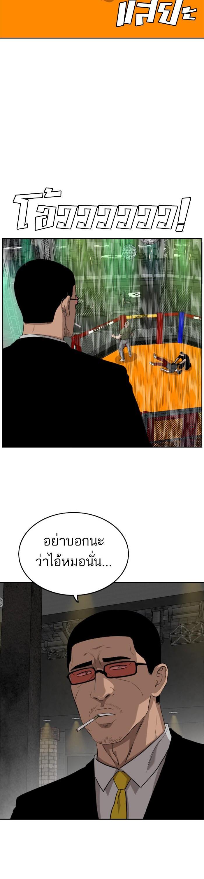 Manga-lc-com อ่านมังงะ อ่านการ์ตูน ออนไลน์ ฟรี Bad Guy ตอนที่ 1 2 3 4 5 6 7 8 9 10 11 12 13 14 ฟรี ไม่มีโฆษณา Manga-lc - อ่าน มังงะ อ่าน การ์ตูน ออนไลน์ อ่านมังงะ ฟรี