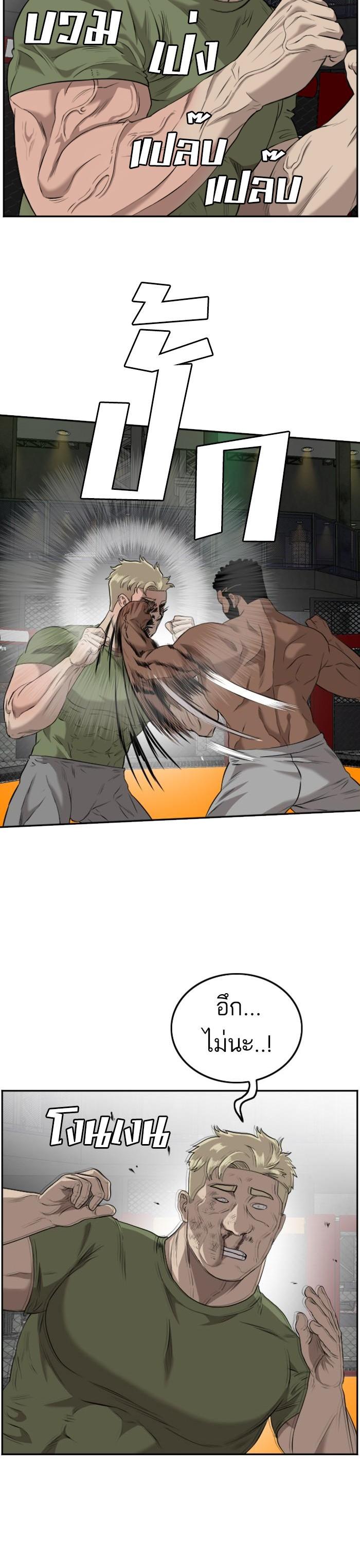 Manga-lc-com อ่านมังงะ อ่านการ์ตูน ออนไลน์ ฟรี Bad Guy ตอนที่ 1 2 3 4 5 6 7 8 9 10 11 12 13 14 ฟรี ไม่มีโฆษณา Manga-lc - อ่าน มังงะ อ่าน การ์ตูน ออนไลน์ อ่านมังงะ ฟรี