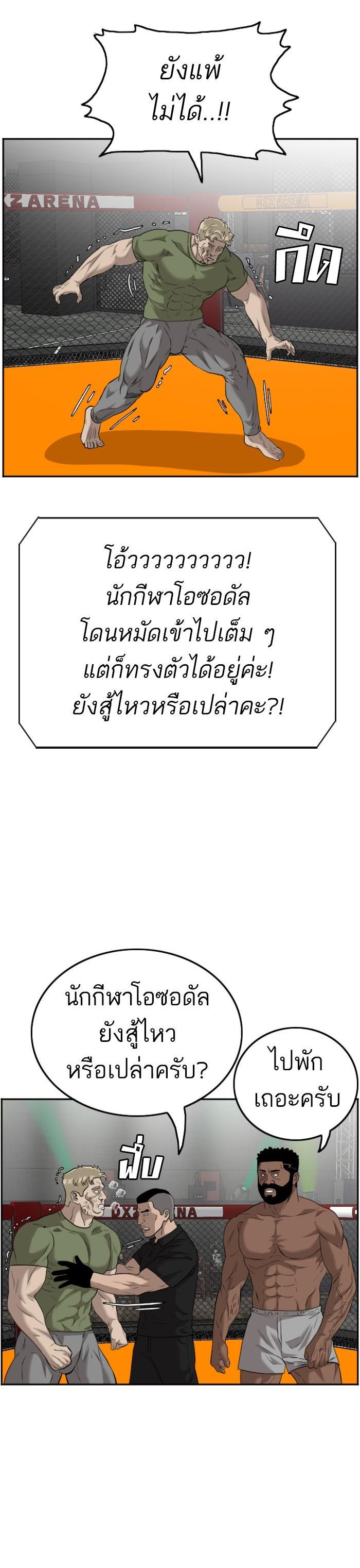 Manga-lc-com อ่านมังงะ อ่านการ์ตูน ออนไลน์ ฟรี Bad Guy ตอนที่ 1 2 3 4 5 6 7 8 9 10 11 12 13 14 ฟรี ไม่มีโฆษณา Manga-lc - อ่าน มังงะ อ่าน การ์ตูน ออนไลน์ อ่านมังงะ ฟรี