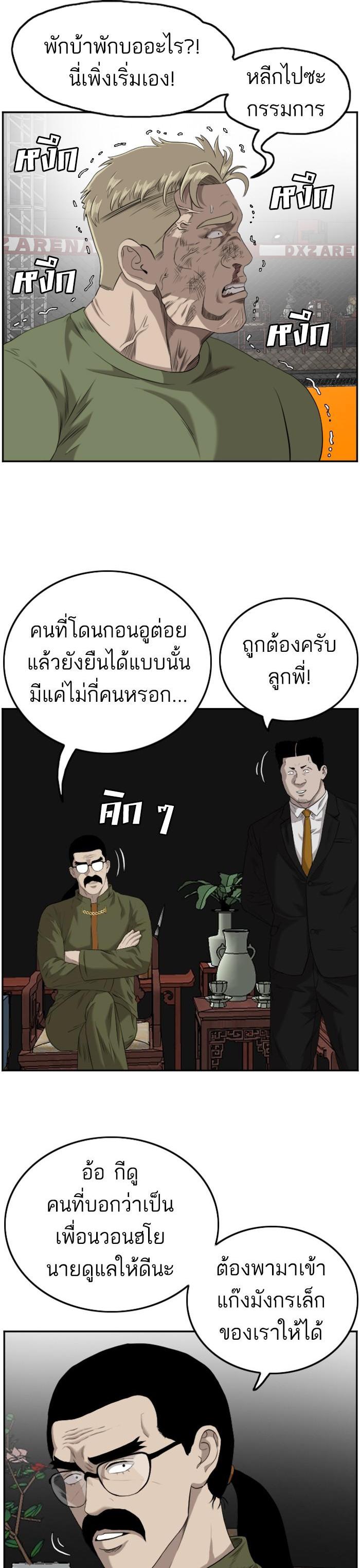 Manga-lc-com อ่านมังงะ อ่านการ์ตูน ออนไลน์ ฟรี Bad Guy ตอนที่ 1 2 3 4 5 6 7 8 9 10 11 12 13 14 ฟรี ไม่มีโฆษณา Manga-lc - อ่าน มังงะ อ่าน การ์ตูน ออนไลน์ อ่านมังงะ ฟรี