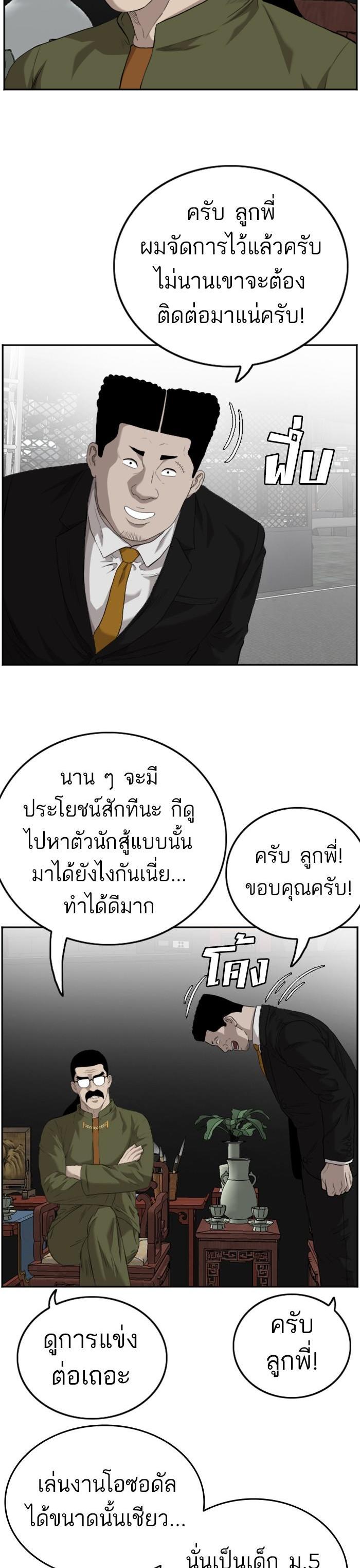 Manga-lc-com อ่านมังงะ อ่านการ์ตูน ออนไลน์ ฟรี Bad Guy ตอนที่ 1 2 3 4 5 6 7 8 9 10 11 12 13 14 ฟรี ไม่มีโฆษณา Manga-lc - อ่าน มังงะ อ่าน การ์ตูน ออนไลน์ อ่านมังงะ ฟรี