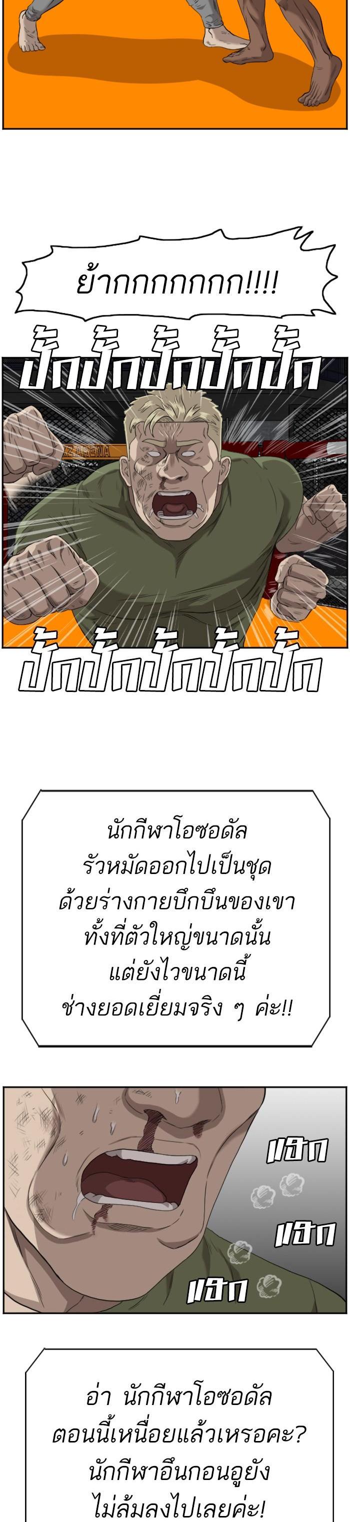 Manga-lc-com อ่านมังงะ อ่านการ์ตูน ออนไลน์ ฟรี Bad Guy ตอนที่ 1 2 3 4 5 6 7 8 9 10 11 12 13 14 ฟรี ไม่มีโฆษณา Manga-lc - อ่าน มังงะ อ่าน การ์ตูน ออนไลน์ อ่านมังงะ ฟรี