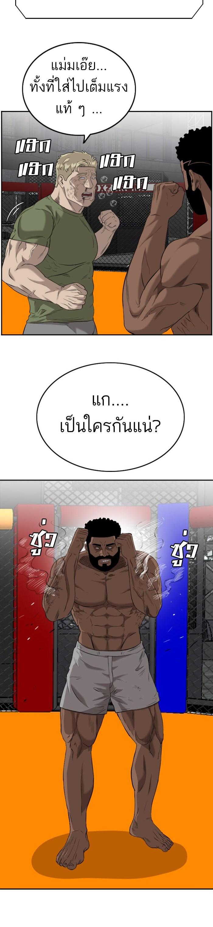 Manga-lc-com อ่านมังงะ อ่านการ์ตูน ออนไลน์ ฟรี Bad Guy ตอนที่ 1 2 3 4 5 6 7 8 9 10 11 12 13 14 ฟรี ไม่มีโฆษณา Manga-lc - อ่าน มังงะ อ่าน การ์ตูน ออนไลน์ อ่านมังงะ ฟรี