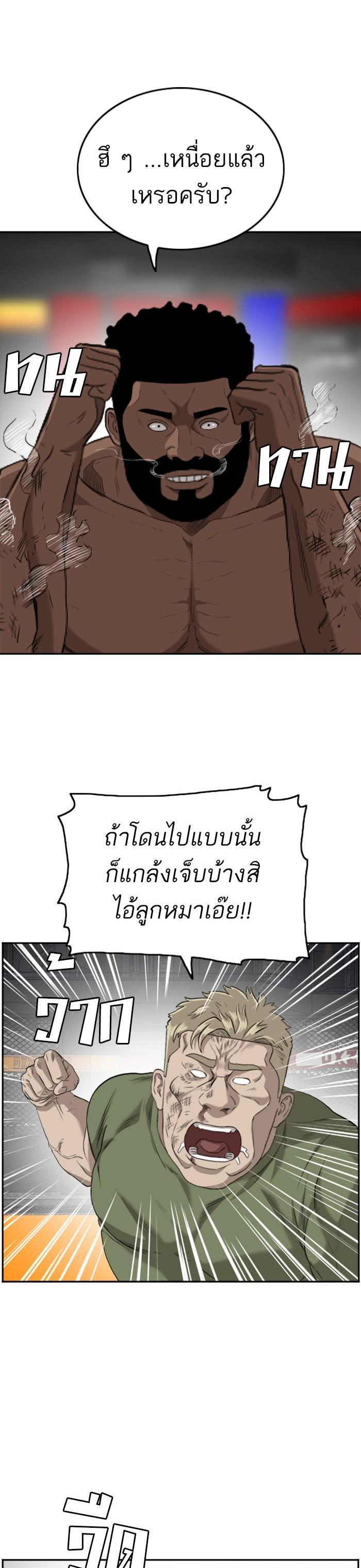 Manga-lc-com อ่านมังงะ อ่านการ์ตูน ออนไลน์ ฟรี Bad Guy ตอนที่ 1 2 3 4 5 6 7 8 9 10 11 12 13 14 ฟรี ไม่มีโฆษณา Manga-lc - อ่าน มังงะ อ่าน การ์ตูน ออนไลน์ อ่านมังงะ ฟรี