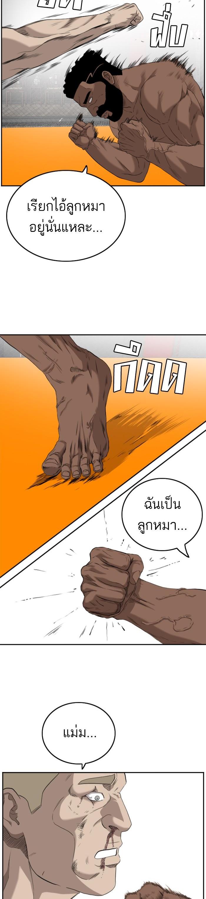 Manga-lc-com อ่านมังงะ อ่านการ์ตูน ออนไลน์ ฟรี Bad Guy ตอนที่ 1 2 3 4 5 6 7 8 9 10 11 12 13 14 ฟรี ไม่มีโฆษณา Manga-lc - อ่าน มังงะ อ่าน การ์ตูน ออนไลน์ อ่านมังงะ ฟรี