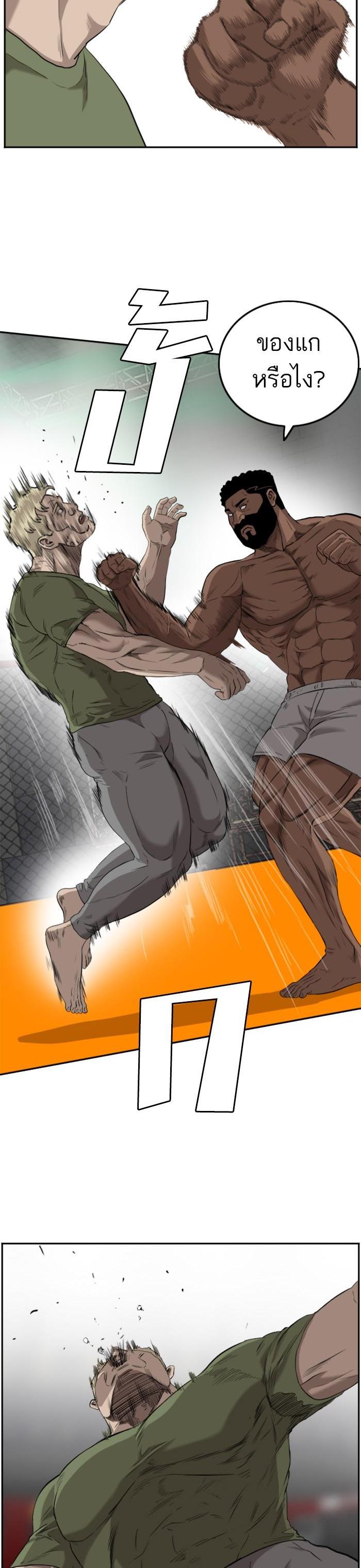 Manga-lc-com อ่านมังงะ อ่านการ์ตูน ออนไลน์ ฟรี Bad Guy ตอนที่ 1 2 3 4 5 6 7 8 9 10 11 12 13 14 ฟรี ไม่มีโฆษณา Manga-lc - อ่าน มังงะ อ่าน การ์ตูน ออนไลน์ อ่านมังงะ ฟรี