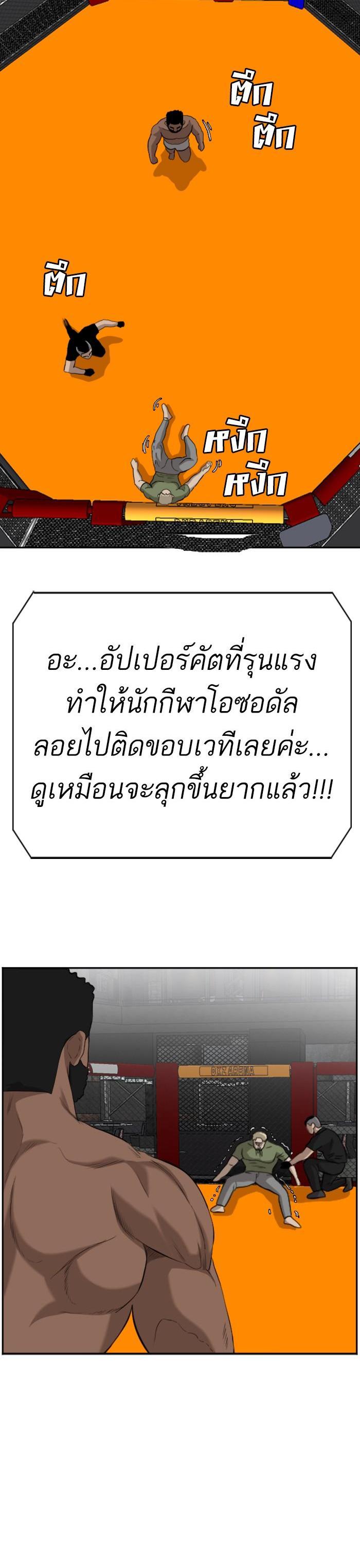 Manga-lc-com อ่านมังงะ อ่านการ์ตูน ออนไลน์ ฟรี Bad Guy ตอนที่ 1 2 3 4 5 6 7 8 9 10 11 12 13 14 ฟรี ไม่มีโฆษณา Manga-lc - อ่าน มังงะ อ่าน การ์ตูน ออนไลน์ อ่านมังงะ ฟรี