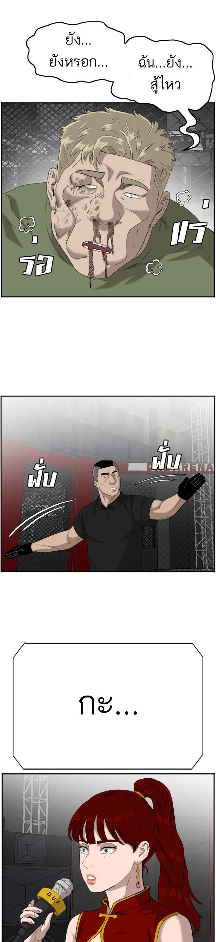 Manga-lc-com อ่านมังงะ อ่านการ์ตูน ออนไลน์ ฟรี Bad Guy ตอนที่ 1 2 3 4 5 6 7 8 9 10 11 12 13 14 ฟรี ไม่มีโฆษณา Manga-lc - อ่าน มังงะ อ่าน การ์ตูน ออนไลน์ อ่านมังงะ ฟรี