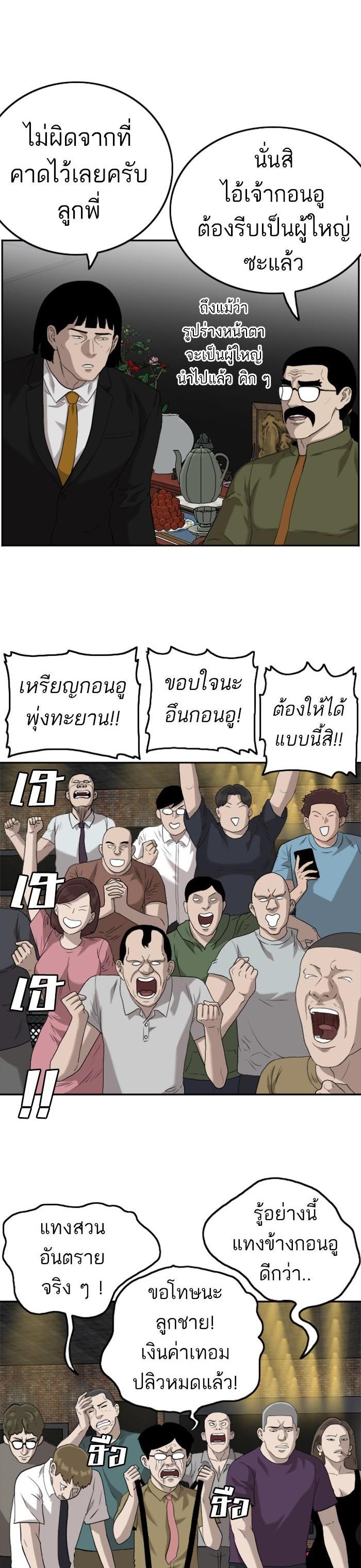 Manga-lc-com อ่านมังงะ อ่านการ์ตูน ออนไลน์ ฟรี Bad Guy ตอนที่ 1 2 3 4 5 6 7 8 9 10 11 12 13 14 ฟรี ไม่มีโฆษณา Manga-lc - อ่าน มังงะ อ่าน การ์ตูน ออนไลน์ อ่านมังงะ ฟรี