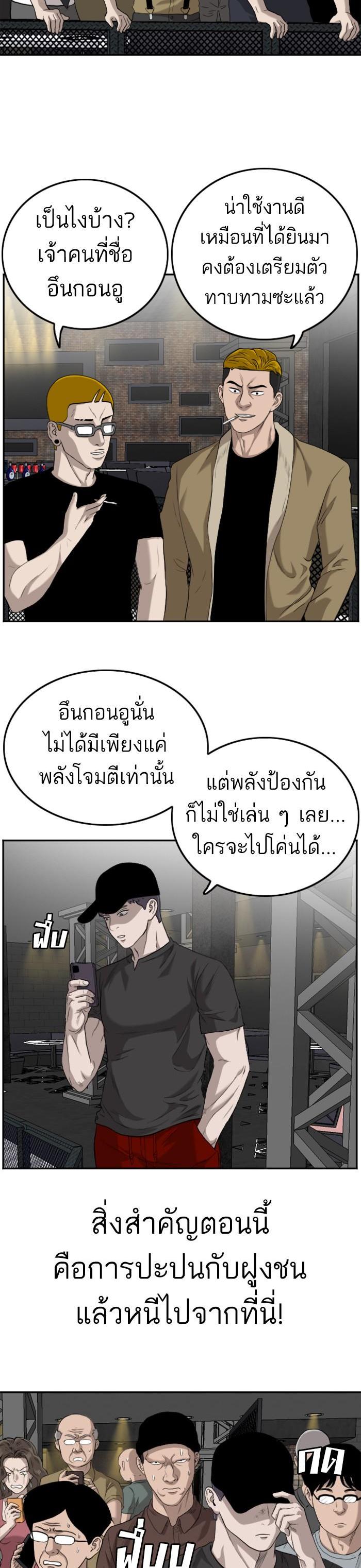 Manga-lc-com อ่านมังงะ อ่านการ์ตูน ออนไลน์ ฟรี Bad Guy ตอนที่ 1 2 3 4 5 6 7 8 9 10 11 12 13 14 ฟรี ไม่มีโฆษณา Manga-lc - อ่าน มังงะ อ่าน การ์ตูน ออนไลน์ อ่านมังงะ ฟรี