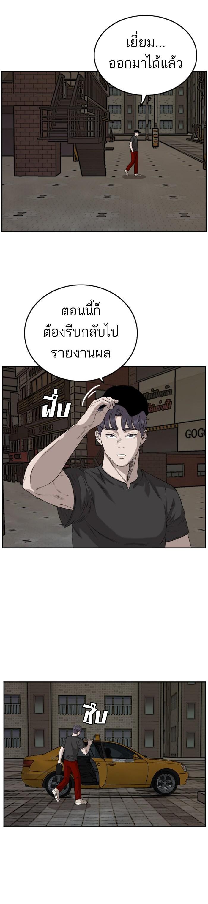 Manga-lc-com อ่านมังงะ อ่านการ์ตูน ออนไลน์ ฟรี Bad Guy ตอนที่ 1 2 3 4 5 6 7 8 9 10 11 12 13 14 ฟรี ไม่มีโฆษณา Manga-lc - อ่าน มังงะ อ่าน การ์ตูน ออนไลน์ อ่านมังงะ ฟรี
