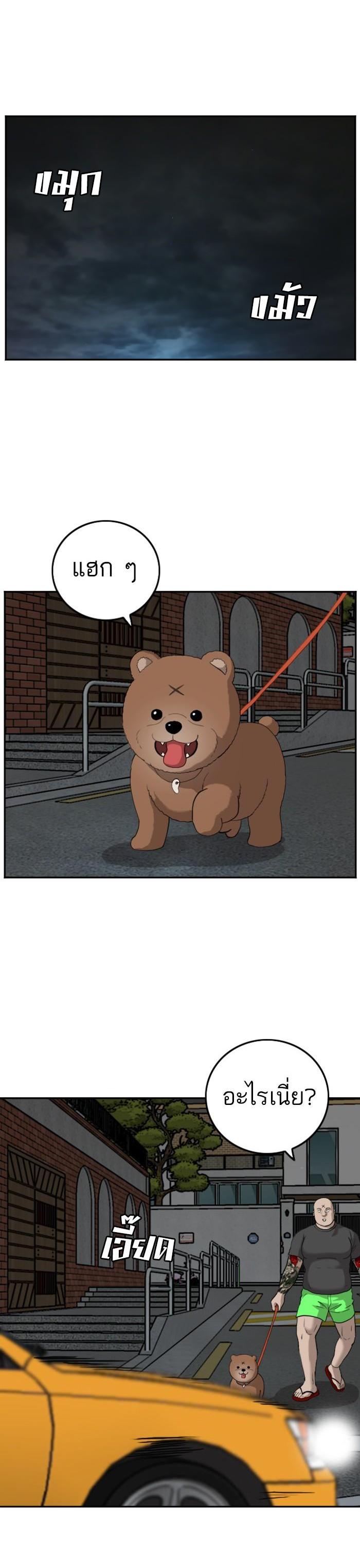 Manga-lc-com อ่านมังงะ อ่านการ์ตูน ออนไลน์ ฟรี Bad Guy ตอนที่ 1 2 3 4 5 6 7 8 9 10 11 12 13 14 ฟรี ไม่มีโฆษณา Manga-lc - อ่าน มังงะ อ่าน การ์ตูน ออนไลน์ อ่านมังงะ ฟรี