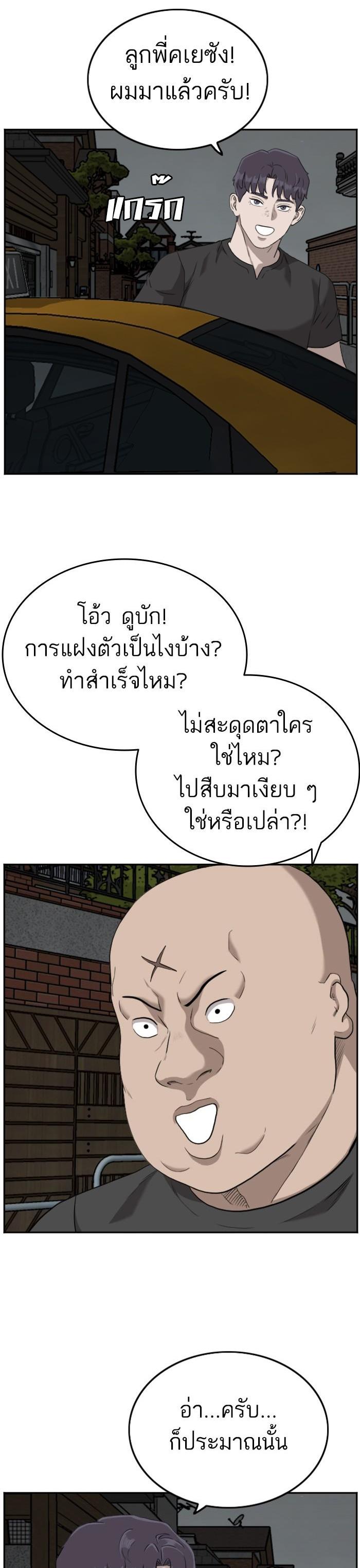 Manga-lc-com อ่านมังงะ อ่านการ์ตูน ออนไลน์ ฟรี Bad Guy ตอนที่ 1 2 3 4 5 6 7 8 9 10 11 12 13 14 ฟรี ไม่มีโฆษณา Manga-lc - อ่าน มังงะ อ่าน การ์ตูน ออนไลน์ อ่านมังงะ ฟรี