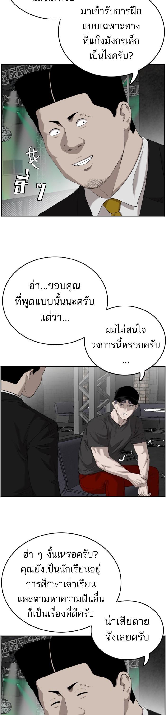 Manga-lc-com อ่านมังงะ อ่านการ์ตูน ออนไลน์ ฟรี Bad Guy ตอนที่ 1 2 3 4 5 6 7 8 9 10 11 12 13 14 ฟรี ไม่มีโฆษณา Manga-lc - อ่าน มังงะ อ่าน การ์ตูน ออนไลน์ อ่านมังงะ ฟรี