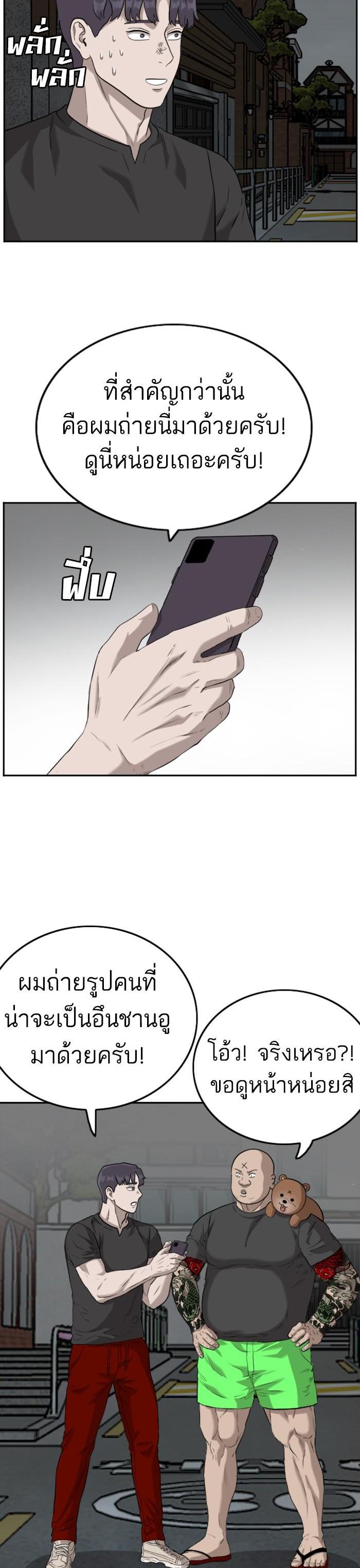 Manga-lc-com อ่านมังงะ อ่านการ์ตูน ออนไลน์ ฟรี Bad Guy ตอนที่ 1 2 3 4 5 6 7 8 9 10 11 12 13 14 ฟรี ไม่มีโฆษณา Manga-lc - อ่าน มังงะ อ่าน การ์ตูน ออนไลน์ อ่านมังงะ ฟรี