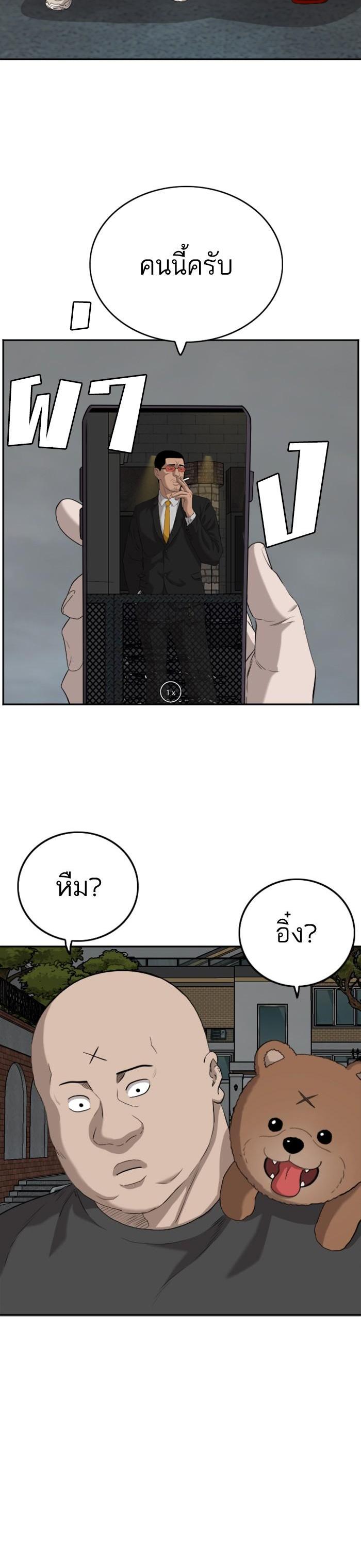 Manga-lc-com อ่านมังงะ อ่านการ์ตูน ออนไลน์ ฟรี Bad Guy ตอนที่ 1 2 3 4 5 6 7 8 9 10 11 12 13 14 ฟรี ไม่มีโฆษณา Manga-lc - อ่าน มังงะ อ่าน การ์ตูน ออนไลน์ อ่านมังงะ ฟรี