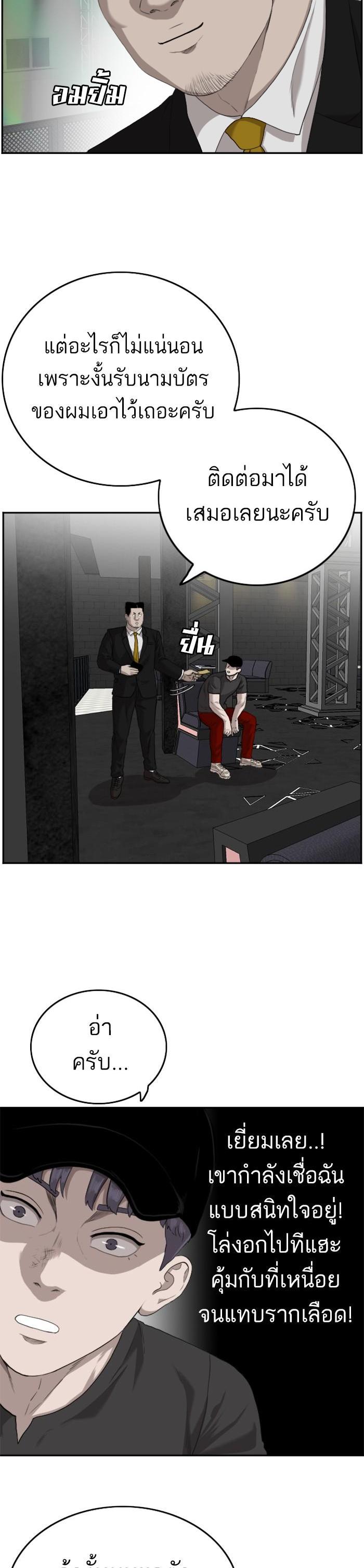 Manga-lc-com อ่านมังงะ อ่านการ์ตูน ออนไลน์ ฟรี Bad Guy ตอนที่ 1 2 3 4 5 6 7 8 9 10 11 12 13 14 ฟรี ไม่มีโฆษณา Manga-lc - อ่าน มังงะ อ่าน การ์ตูน ออนไลน์ อ่านมังงะ ฟรี