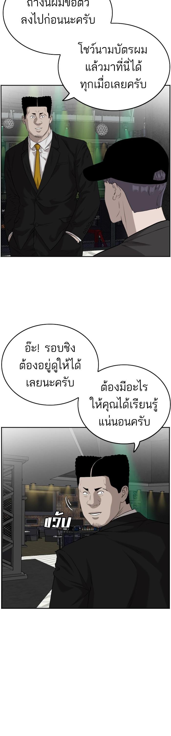 Manga-lc-com อ่านมังงะ อ่านการ์ตูน ออนไลน์ ฟรี Bad Guy ตอนที่ 1 2 3 4 5 6 7 8 9 10 11 12 13 14 ฟรี ไม่มีโฆษณา Manga-lc - อ่าน มังงะ อ่าน การ์ตูน ออนไลน์ อ่านมังงะ ฟรี