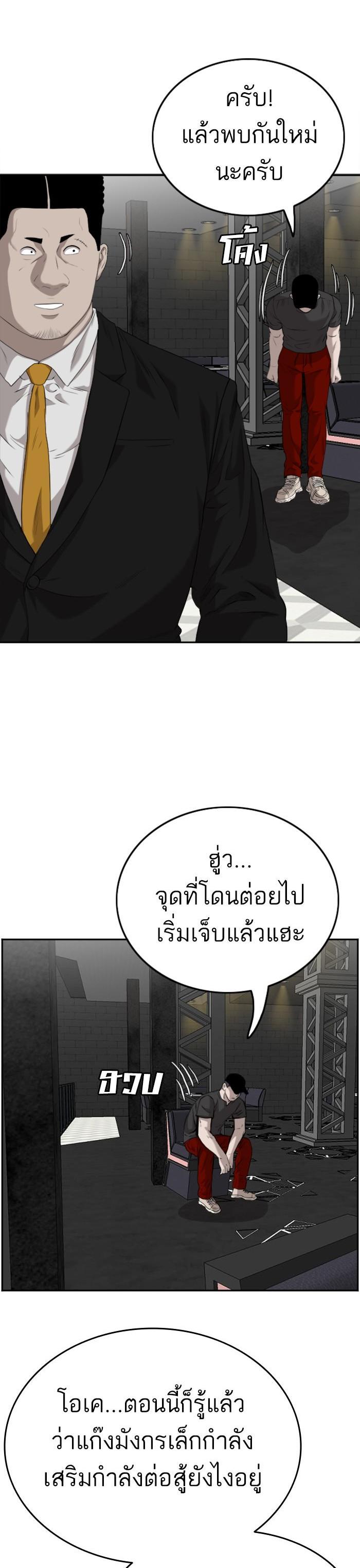Manga-lc-com อ่านมังงะ อ่านการ์ตูน ออนไลน์ ฟรี Bad Guy ตอนที่ 1 2 3 4 5 6 7 8 9 10 11 12 13 14 ฟรี ไม่มีโฆษณา Manga-lc - อ่าน มังงะ อ่าน การ์ตูน ออนไลน์ อ่านมังงะ ฟรี