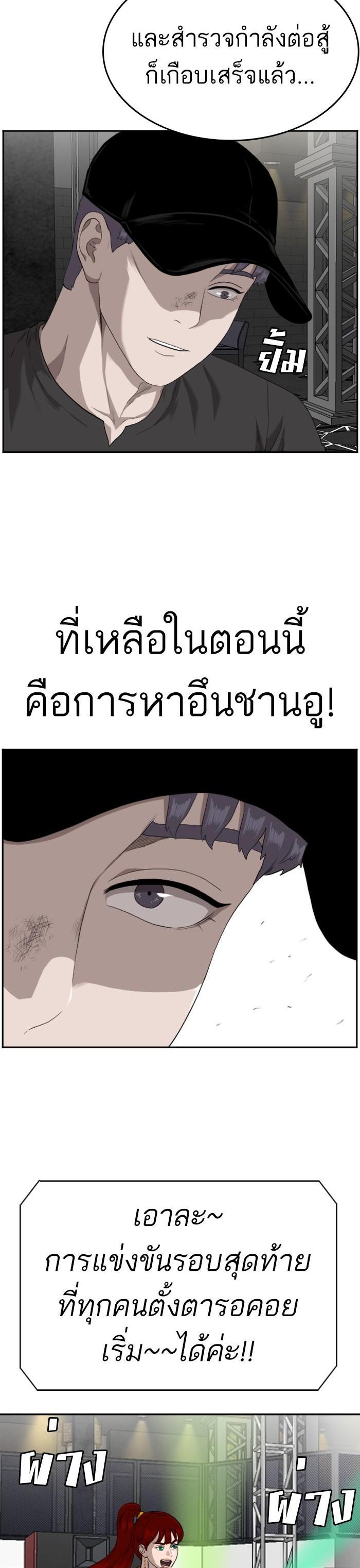Manga-lc-com อ่านมังงะ อ่านการ์ตูน ออนไลน์ ฟรี Bad Guy ตอนที่ 1 2 3 4 5 6 7 8 9 10 11 12 13 14 ฟรี ไม่มีโฆษณา Manga-lc - อ่าน มังงะ อ่าน การ์ตูน ออนไลน์ อ่านมังงะ ฟรี