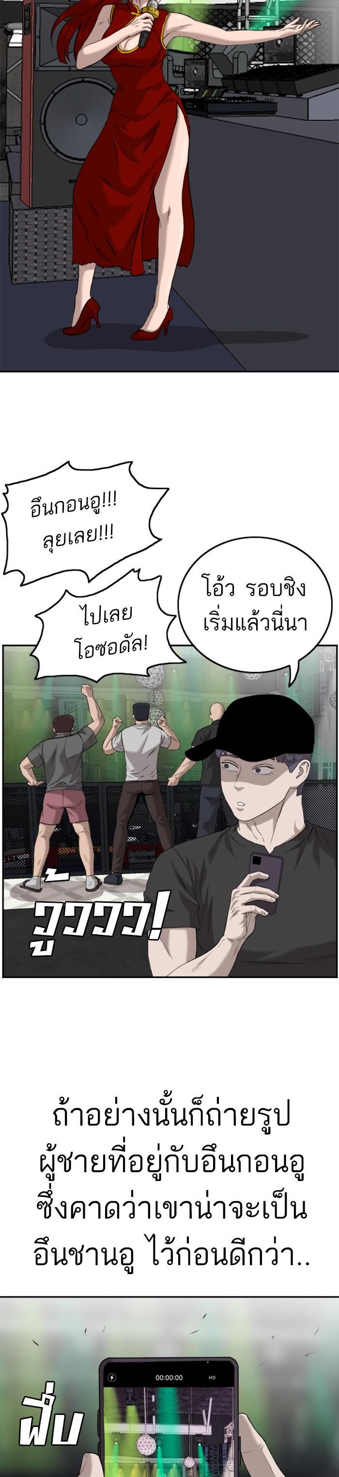 Manga-lc-com อ่านมังงะ อ่านการ์ตูน ออนไลน์ ฟรี Bad Guy ตอนที่ 1 2 3 4 5 6 7 8 9 10 11 12 13 14 ฟรี ไม่มีโฆษณา Manga-lc - อ่าน มังงะ อ่าน การ์ตูน ออนไลน์ อ่านมังงะ ฟรี