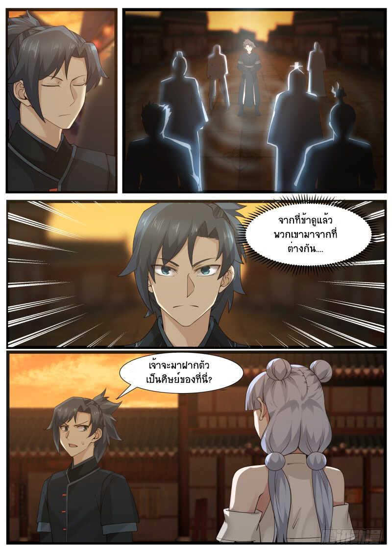 Manga-lc-com อ่านมังงะ อ่านการ์ตูน ออนไลน์ ฟรี Martial Peak ตอนที่ 1 2 3 4 5 6 7 8 9 10 11 12 13 14 ฟรี ไม่มีโฆษณา Manga-lc - อ่าน มังงะ อ่าน การ์ตูน ออนไลน์ อ่านมังงะ ฟรี