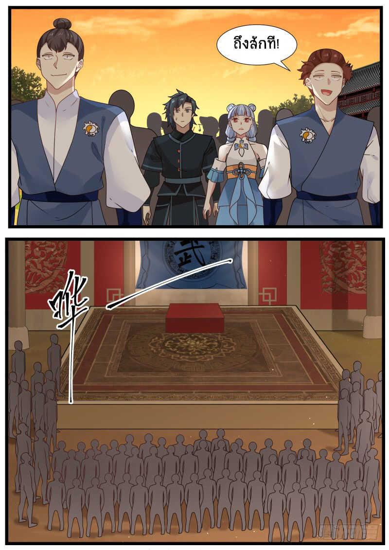 Manga-lc-com อ่านมังงะ อ่านการ์ตูน ออนไลน์ ฟรี Martial Peak ตอนที่ 1 2 3 4 5 6 7 8 9 10 11 12 13 14 ฟรี ไม่มีโฆษณา Manga-lc - อ่าน มังงะ อ่าน การ์ตูน ออนไลน์ อ่านมังงะ ฟรี