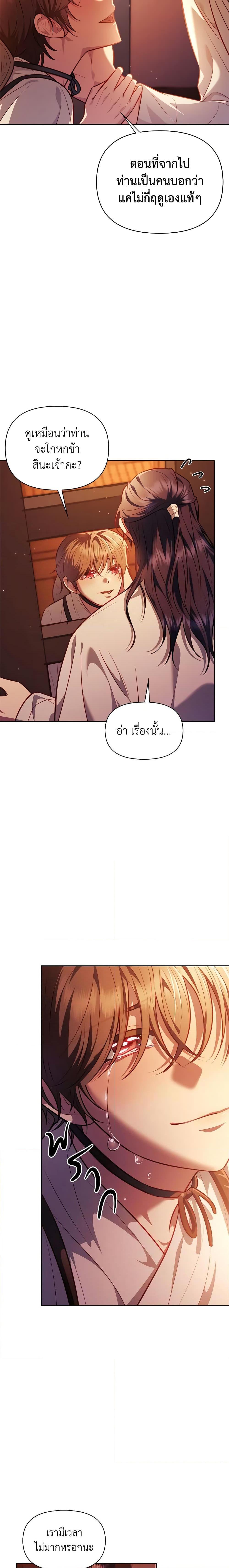 Manga-lc-com อ่านมังงะ อ่านการ์ตูน ออนไลน์ ฟรี Moonrise by the Cliff ตอนที่ 1 2 3 4 5 6 7 8 9 10 11 12 13 14 ฟรี ไม่มีโฆษณา Manga-lc - อ่าน มังงะ อ่าน การ์ตูน ออนไลน์ อ่านมังงะ ฟรี