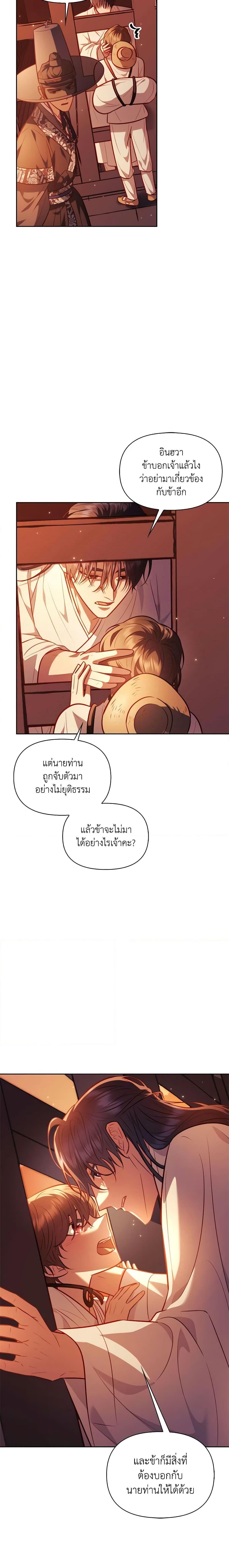 Manga-lc-com อ่านมังงะ อ่านการ์ตูน ออนไลน์ ฟรี Moonrise by the Cliff ตอนที่ 1 2 3 4 5 6 7 8 9 10 11 12 13 14 ฟรี ไม่มีโฆษณา Manga-lc - อ่าน มังงะ อ่าน การ์ตูน ออนไลน์ อ่านมังงะ ฟรี