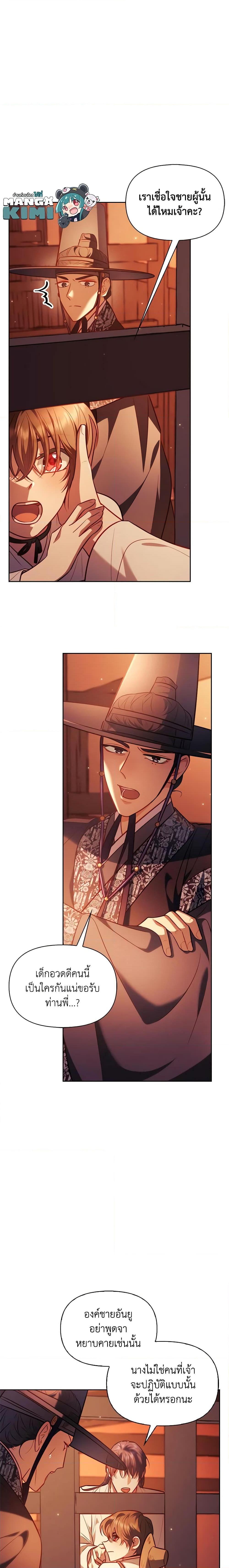 Manga-lc-com อ่านมังงะ อ่านการ์ตูน ออนไลน์ ฟรี Moonrise by the Cliff ตอนที่ 1 2 3 4 5 6 7 8 9 10 11 12 13 14 ฟรี ไม่มีโฆษณา Manga-lc - อ่าน มังงะ อ่าน การ์ตูน ออนไลน์ อ่านมังงะ ฟรี