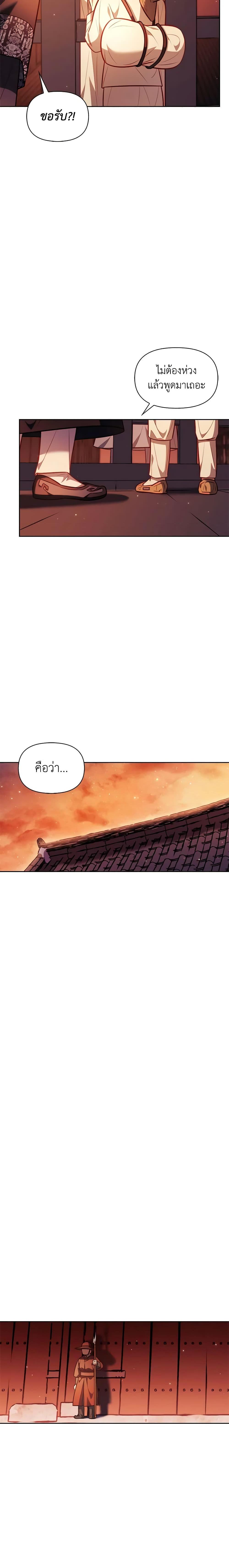 Manga-lc-com อ่านมังงะ อ่านการ์ตูน ออนไลน์ ฟรี Moonrise by the Cliff ตอนที่ 1 2 3 4 5 6 7 8 9 10 11 12 13 14 ฟรี ไม่มีโฆษณา Manga-lc - อ่าน มังงะ อ่าน การ์ตูน ออนไลน์ อ่านมังงะ ฟรี