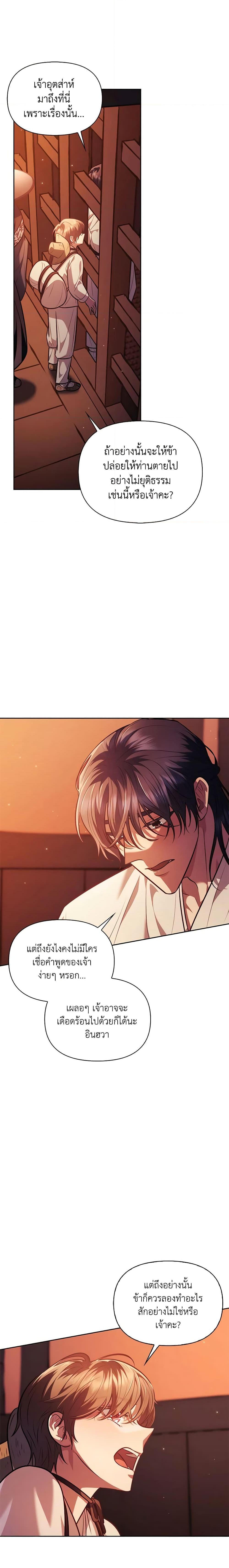 Manga-lc-com อ่านมังงะ อ่านการ์ตูน ออนไลน์ ฟรี Moonrise by the Cliff ตอนที่ 1 2 3 4 5 6 7 8 9 10 11 12 13 14 ฟรี ไม่มีโฆษณา Manga-lc - อ่าน มังงะ อ่าน การ์ตูน ออนไลน์ อ่านมังงะ ฟรี