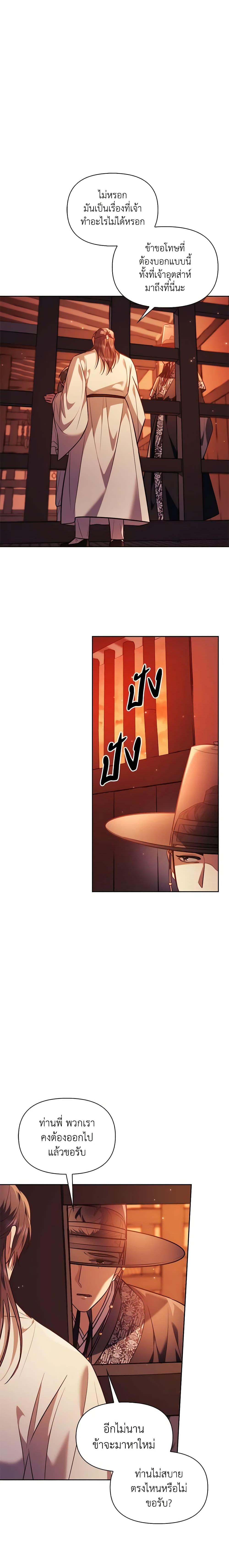 Manga-lc-com อ่านมังงะ อ่านการ์ตูน ออนไลน์ ฟรี Moonrise by the Cliff ตอนที่ 1 2 3 4 5 6 7 8 9 10 11 12 13 14 ฟรี ไม่มีโฆษณา Manga-lc - อ่าน มังงะ อ่าน การ์ตูน ออนไลน์ อ่านมังงะ ฟรี