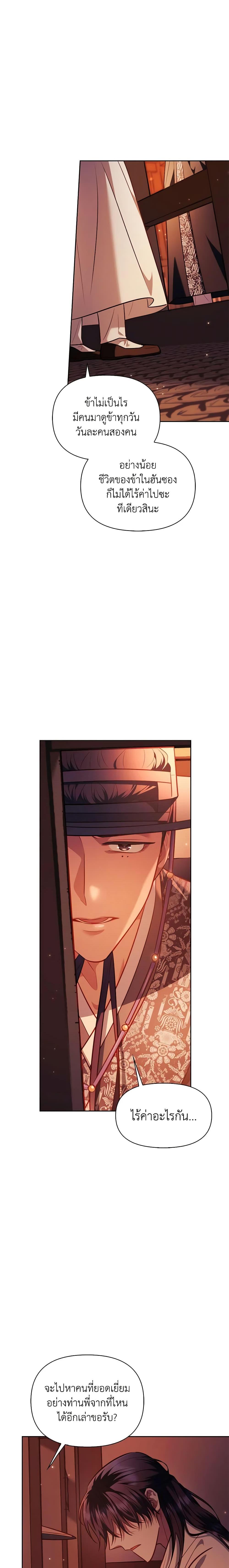 Manga-lc-com อ่านมังงะ อ่านการ์ตูน ออนไลน์ ฟรี Moonrise by the Cliff ตอนที่ 1 2 3 4 5 6 7 8 9 10 11 12 13 14 ฟรี ไม่มีโฆษณา Manga-lc - อ่าน มังงะ อ่าน การ์ตูน ออนไลน์ อ่านมังงะ ฟรี