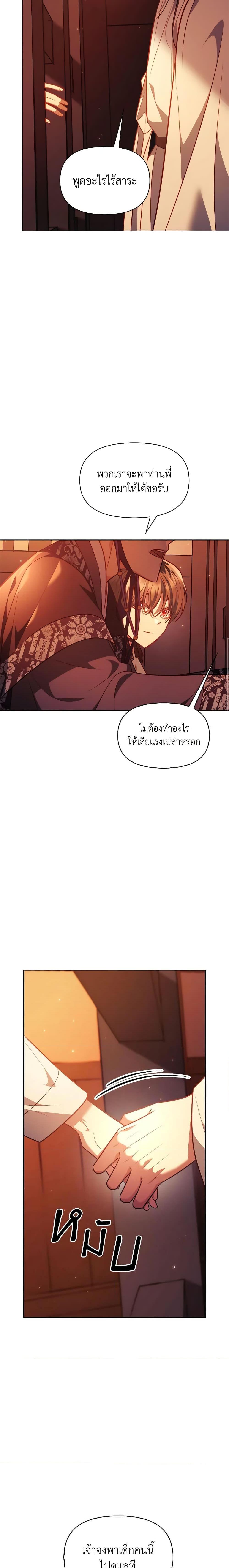 Manga-lc-com อ่านมังงะ อ่านการ์ตูน ออนไลน์ ฟรี Moonrise by the Cliff ตอนที่ 1 2 3 4 5 6 7 8 9 10 11 12 13 14 ฟรี ไม่มีโฆษณา Manga-lc - อ่าน มังงะ อ่าน การ์ตูน ออนไลน์ อ่านมังงะ ฟรี