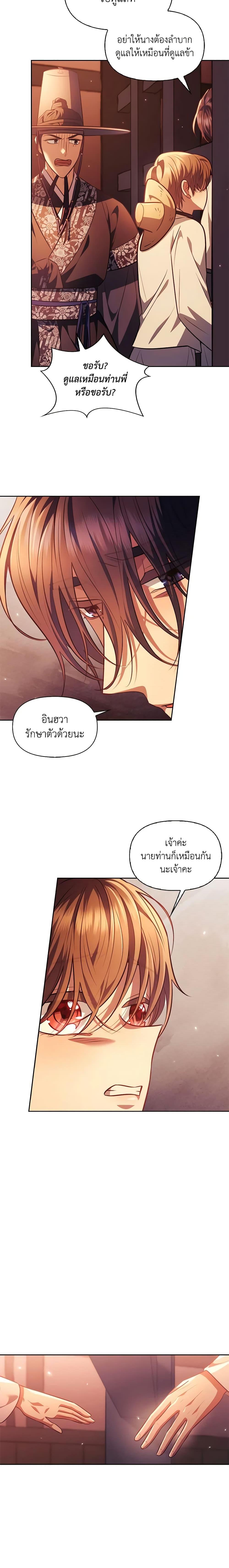 Manga-lc-com อ่านมังงะ อ่านการ์ตูน ออนไลน์ ฟรี Moonrise by the Cliff ตอนที่ 1 2 3 4 5 6 7 8 9 10 11 12 13 14 ฟรี ไม่มีโฆษณา Manga-lc - อ่าน มังงะ อ่าน การ์ตูน ออนไลน์ อ่านมังงะ ฟรี