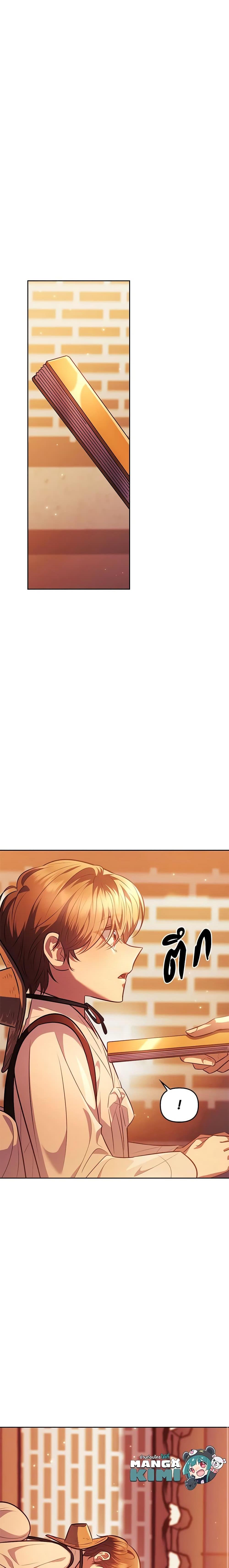 Manga-lc-com อ่านมังงะ อ่านการ์ตูน ออนไลน์ ฟรี Moonrise by the Cliff ตอนที่ 1 2 3 4 5 6 7 8 9 10 11 12 13 14 ฟรี ไม่มีโฆษณา Manga-lc - อ่าน มังงะ อ่าน การ์ตูน ออนไลน์ อ่านมังงะ ฟรี