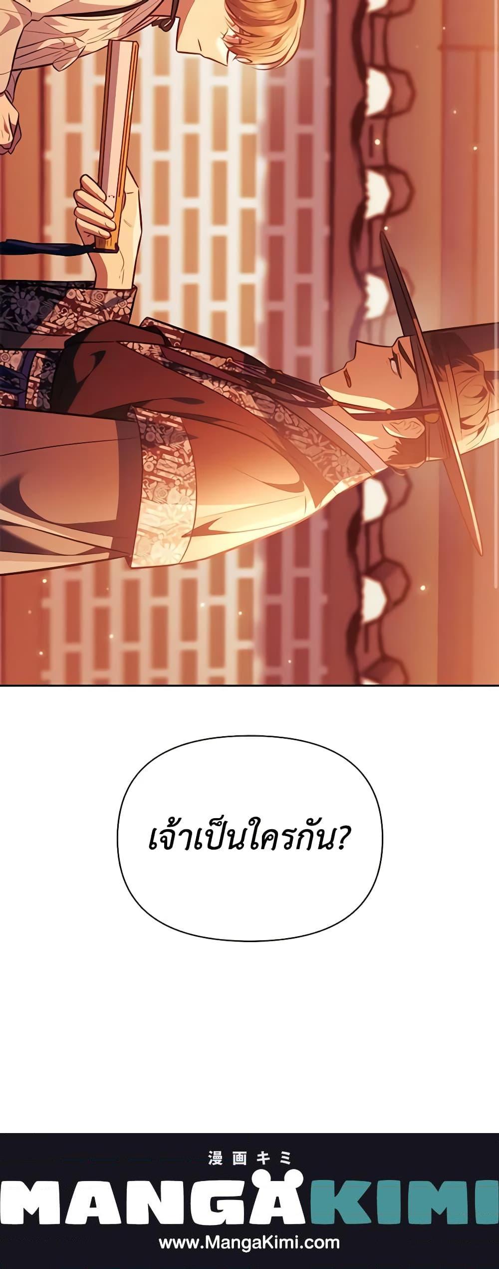Manga-lc-com อ่านมังงะ อ่านการ์ตูน ออนไลน์ ฟรี Moonrise by the Cliff ตอนที่ 1 2 3 4 5 6 7 8 9 10 11 12 13 14 ฟรี ไม่มีโฆษณา Manga-lc - อ่าน มังงะ อ่าน การ์ตูน ออนไลน์ อ่านมังงะ ฟรี