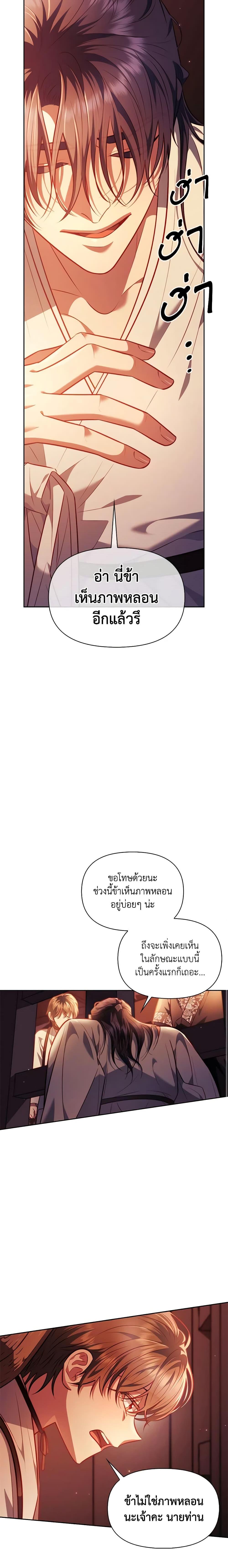 Manga-lc-com อ่านมังงะ อ่านการ์ตูน ออนไลน์ ฟรี Moonrise by the Cliff ตอนที่ 1 2 3 4 5 6 7 8 9 10 11 12 13 14 ฟรี ไม่มีโฆษณา Manga-lc - อ่าน มังงะ อ่าน การ์ตูน ออนไลน์ อ่านมังงะ ฟรี