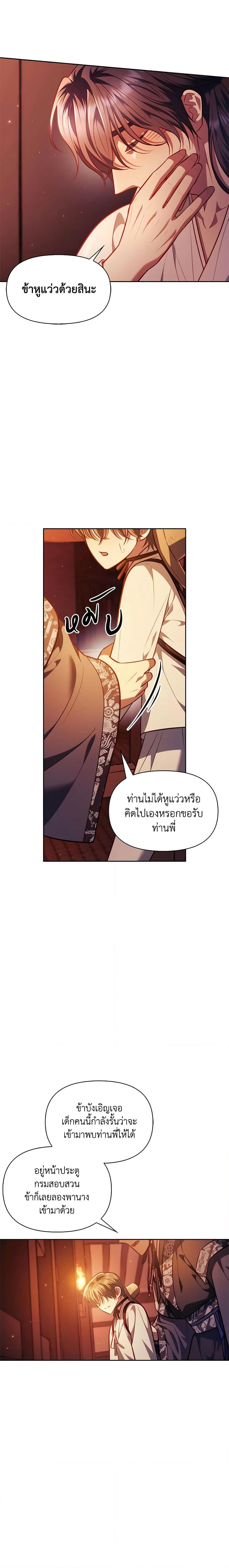 Manga-lc-com อ่านมังงะ อ่านการ์ตูน ออนไลน์ ฟรี Moonrise by the Cliff ตอนที่ 1 2 3 4 5 6 7 8 9 10 11 12 13 14 ฟรี ไม่มีโฆษณา Manga-lc - อ่าน มังงะ อ่าน การ์ตูน ออนไลน์ อ่านมังงะ ฟรี