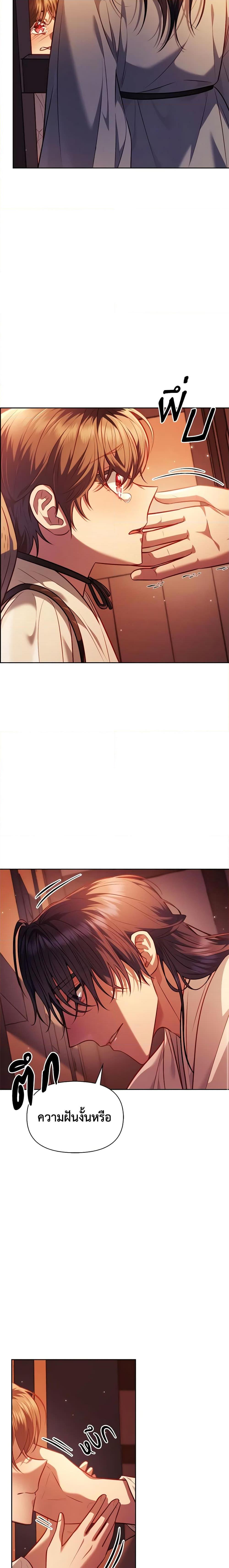 Manga-lc-com อ่านมังงะ อ่านการ์ตูน ออนไลน์ ฟรี Moonrise by the Cliff ตอนที่ 1 2 3 4 5 6 7 8 9 10 11 12 13 14 ฟรี ไม่มีโฆษณา Manga-lc - อ่าน มังงะ อ่าน การ์ตูน ออนไลน์ อ่านมังงะ ฟรี