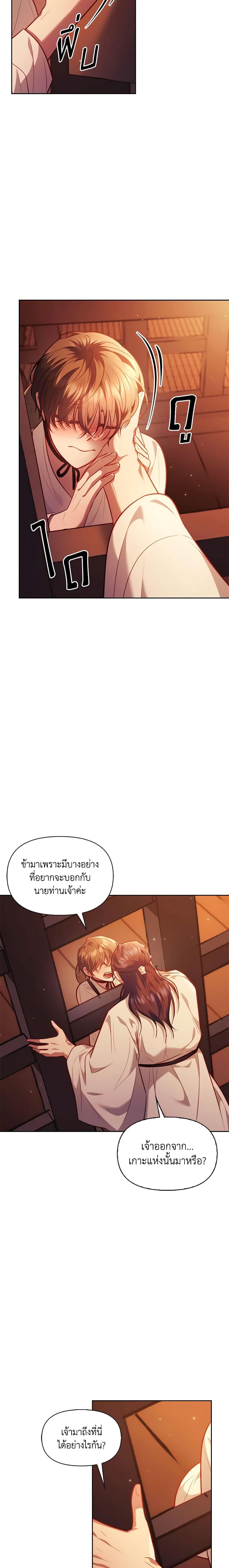 Manga-lc-com อ่านมังงะ อ่านการ์ตูน ออนไลน์ ฟรี Moonrise by the Cliff ตอนที่ 1 2 3 4 5 6 7 8 9 10 11 12 13 14 ฟรี ไม่มีโฆษณา Manga-lc - อ่าน มังงะ อ่าน การ์ตูน ออนไลน์ อ่านมังงะ ฟรี