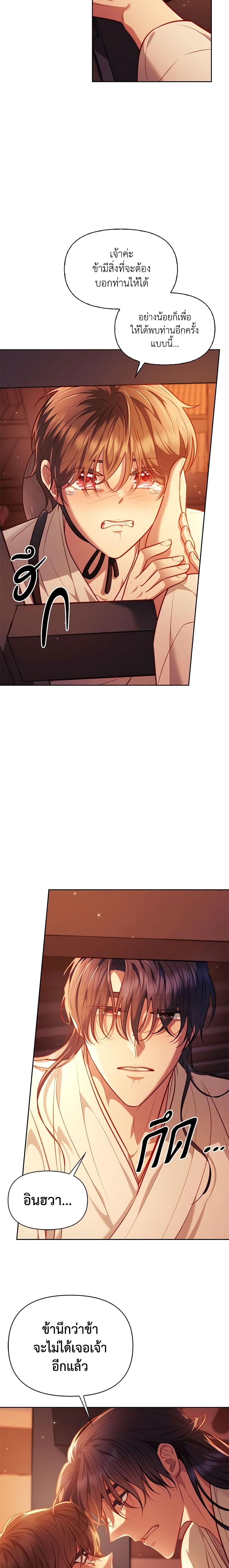 Manga-lc-com อ่านมังงะ อ่านการ์ตูน ออนไลน์ ฟรี Moonrise by the Cliff ตอนที่ 1 2 3 4 5 6 7 8 9 10 11 12 13 14 ฟรี ไม่มีโฆษณา Manga-lc - อ่าน มังงะ อ่าน การ์ตูน ออนไลน์ อ่านมังงะ ฟรี