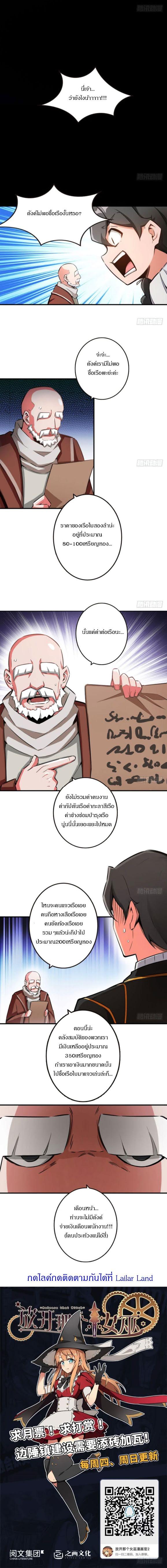 Manga-lc-com อ่านมังงะ อ่านการ์ตูน ออนไลน์ ฟรี Release That Witch ตอนที่ 1 2 3 4 5 6 7 8 9 10 11 12 13 14 ฟรี ไม่มีโฆษณา Manga-lc - อ่าน มังงะ อ่าน การ์ตูน ออนไลน์ อ่านมังงะ ฟรี