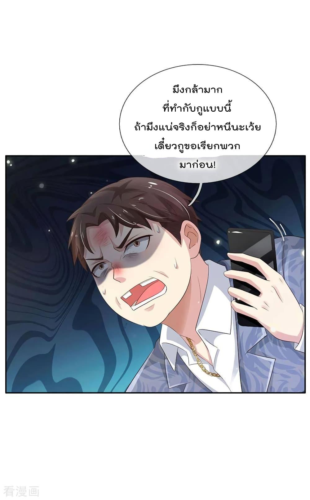 Manga-lc-com อ่านมังงะ อ่านการ์ตูน ออนไลน์ ฟรี I’mTheGreatI ตอนที่ 1 2 3 4 5 6 7 8 9 10 11 12 13 14 ฟรี ไม่มีโฆษณา Manga-lc - อ่าน มังงะ อ่าน การ์ตูน ออนไลน์ อ่านมังงะ ฟรี