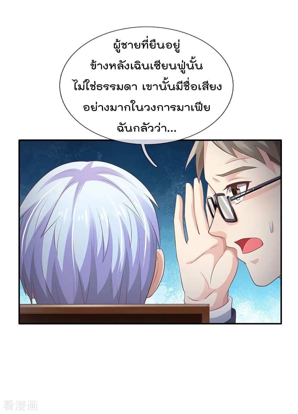 Manga-lc-com อ่านมังงะ อ่านการ์ตูน ออนไลน์ ฟรี I’mTheGreatI ตอนที่ 1 2 3 4 5 6 7 8 9 10 11 12 13 14 ฟรี ไม่มีโฆษณา Manga-lc - อ่าน มังงะ อ่าน การ์ตูน ออนไลน์ อ่านมังงะ ฟรี