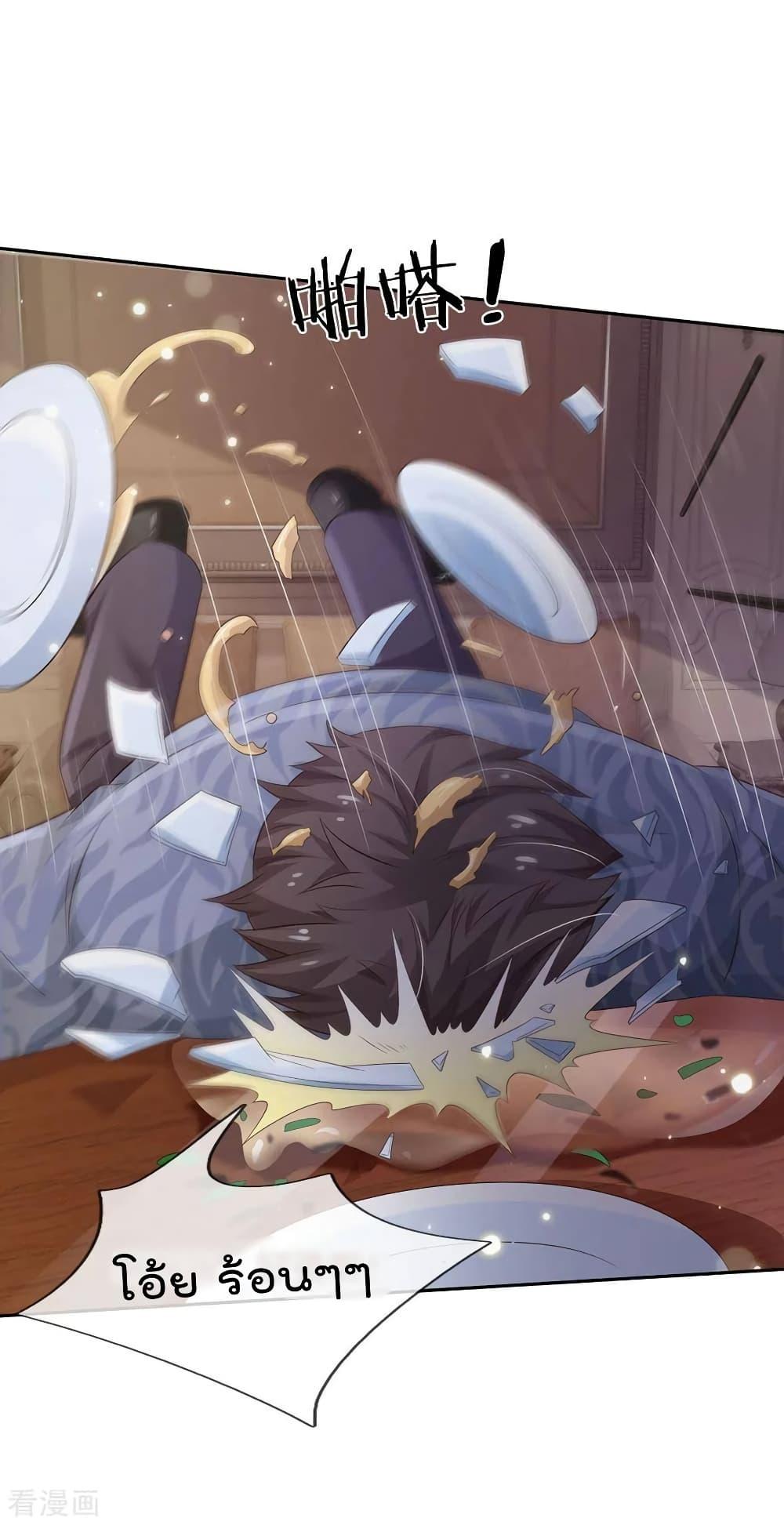 Manga-lc-com อ่านมังงะ อ่านการ์ตูน ออนไลน์ ฟรี I’mTheGreatI ตอนที่ 1 2 3 4 5 6 7 8 9 10 11 12 13 14 ฟรี ไม่มีโฆษณา Manga-lc - อ่าน มังงะ อ่าน การ์ตูน ออนไลน์ อ่านมังงะ ฟรี