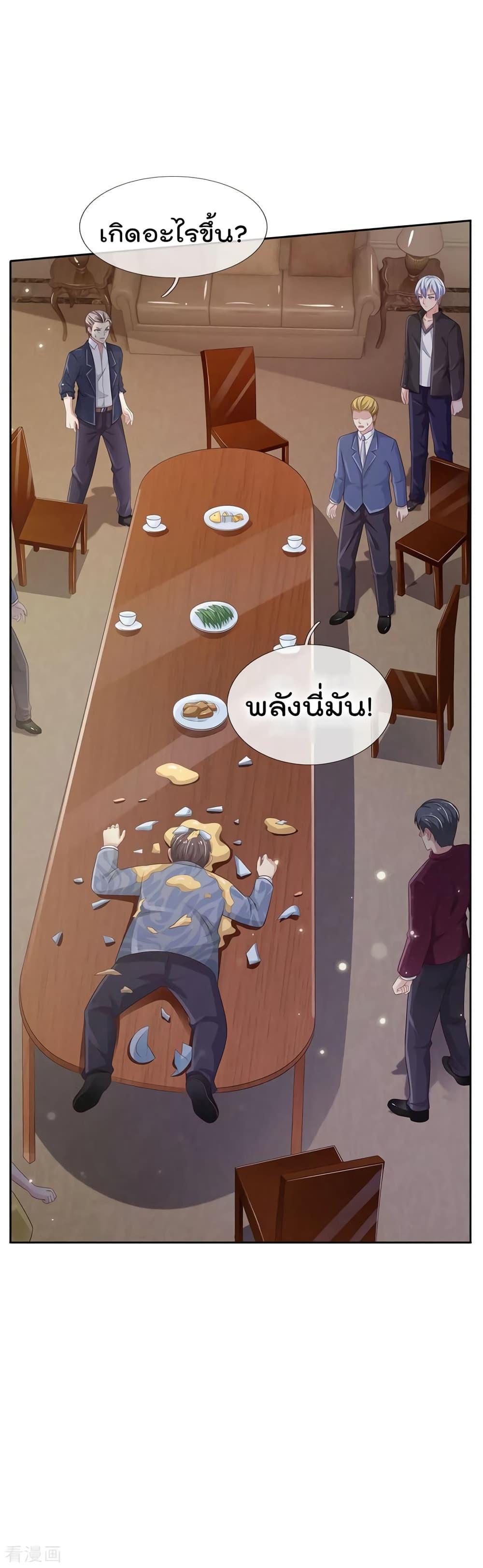 Manga-lc-com อ่านมังงะ อ่านการ์ตูน ออนไลน์ ฟรี I’mTheGreatI ตอนที่ 1 2 3 4 5 6 7 8 9 10 11 12 13 14 ฟรี ไม่มีโฆษณา Manga-lc - อ่าน มังงะ อ่าน การ์ตูน ออนไลน์ อ่านมังงะ ฟรี